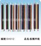 供应3302#28红黑并线双排线