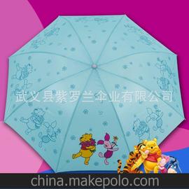 紫羅蘭 新款小熊維尼卡通兒童傘 可愛兒童傘 防割手傘特價