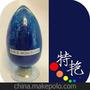酞菁蓝15:4，酞青蓝BGNCF,BASF 7104
