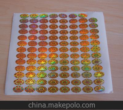 深圳龍華大浪的藥品防偽標簽印刷廠圖片