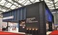 2014上海五金展