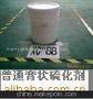 供应硅胶抗黄剂