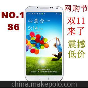 NO.1S6(S4) 5寸1300萬(wàn)安卓智能四核手機(jī)IPS高清視覺(jué)懸浮手勢(shì)功能
