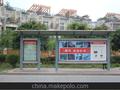四川公交站台、德阳路、绵阳广告牌、广元三维立体画
