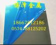 1050抛光铝板/覆膜铝板 低价出售1050 博泽批发纯铝价格1050