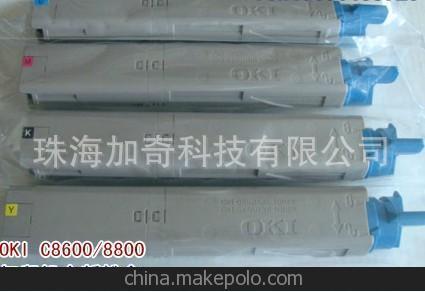 高品質(zhì)OKI C8600粉盒 OKI8600代用粉盒 C8800DN oki8600粉盒圖片