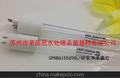 全国代理美国Light Sources杀菌灯GPH1148T5L/4P UV灯管