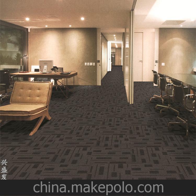 高檔公司辦公室地毯 方塊地毯 拼接地毯 CBD寫字樓地毯 高貴大方