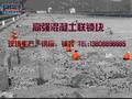 大量供应水泥连锁块 联锁块 码头路面砖