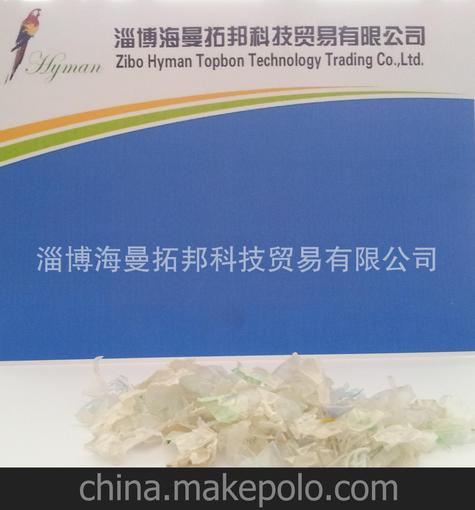廠家直供 現(xiàn)貨供應(yīng) PP 1號料 洗衣機底座圖片