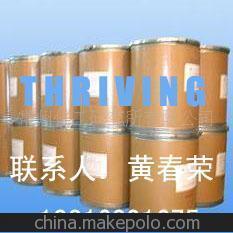 供應(yīng)環(huán)保日曬牢度增進(jìn)劑圖片
