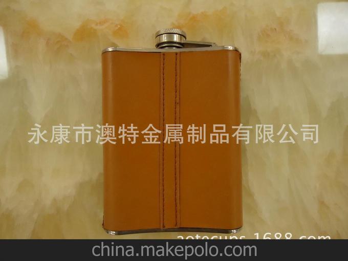 批發(fā)精美包皮不銹鋼小酒壺圖片