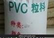 PVC 55A 特性：电性能优良,耐酸碱力,化学稳定性佳。