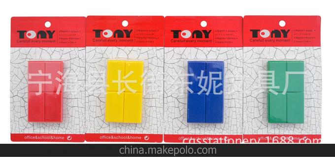 供應(yīng)各種磁粒 白板磁貼 冰箱磁扣 方型磁粒圖片