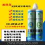 苏琪尔AB双组份美缝剂 真瓷胶 地砖专用防水防霉