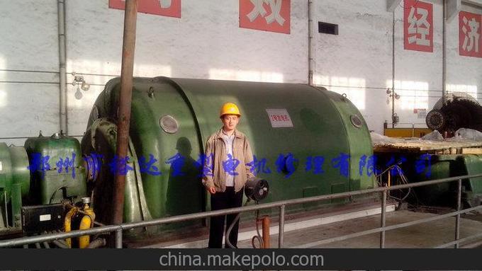  余熱發(fā)電 汽輪發(fā)電機(jī)維修（現(xiàn)場檢修）圖片