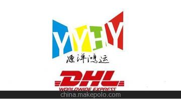 Դ HK-DHLʿ  רҵ  Ӯ