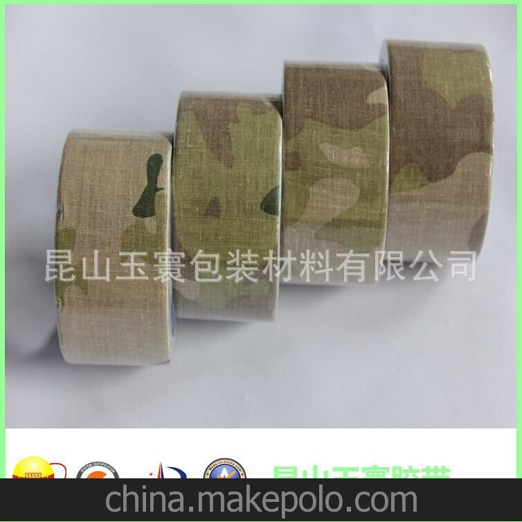 廠家長期供應迷彩仿生膠帶 5米德國斑點迷彩 5CM CP新款