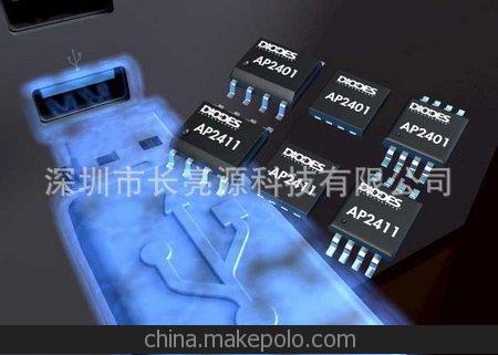 芯片穩(wěn)壓器3A SOP8 AP1605SG-13 代理DIODES 全新原裝現(xiàn)貨