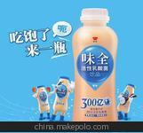 味全乳酸飲料0脂肪活性乳酸菌雙歧因子牛奶乳飲品批發代理經銷