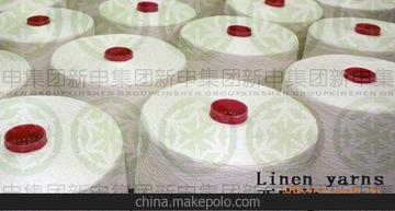 (yng)100% linen yarn 14s 17s 21s 25s