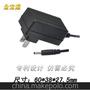 ROHS5V1.5A充电器CE5V2A电源适配器FCC5V3A开关电源REACH9V1A