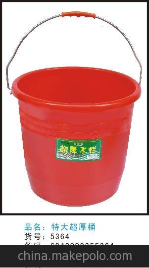 家用塑料桶 小超厚水桶 強力優質水桶