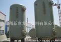 厂家供应 玻璃钢压力罐 专业制作机械缠绕 中国