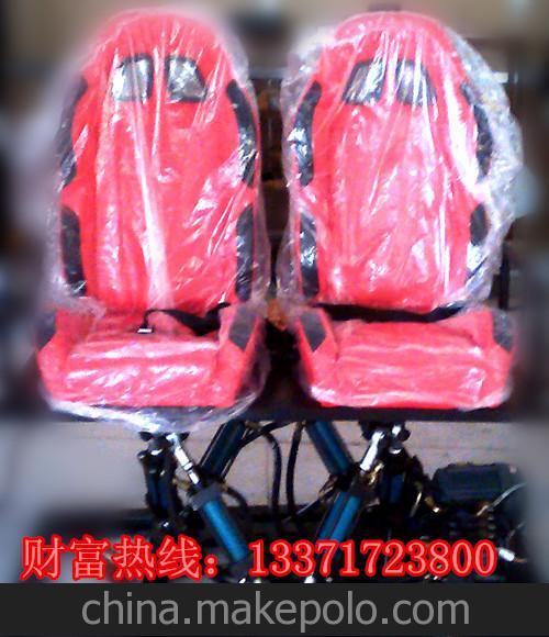 重慶創(chuàng)業(yè)項(xiàng)目7D電影院 7D動(dòng)感互動(dòng)電影