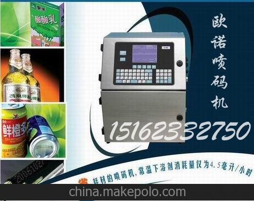  廠家直銷 日期打碼機噴碼機 食品包裝噴碼機 日期噴碼機