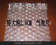 2.8cm加厚特大泡防震气泡膜泡泡纸全新料片材加工气泡片切片划片