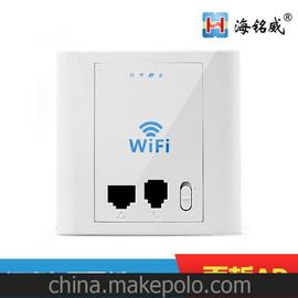 HMW 300M뉦ʽo(w)ap e^Ƕʽo(w) o(w)apo(w)wifi w