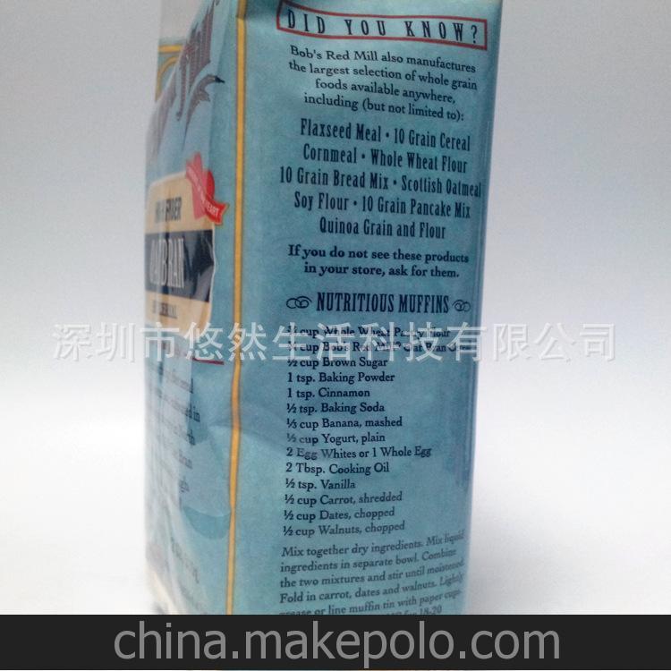 美國Bob´s Red Mill紅磨坊燕麥麩/糠510g 杜坎 進口食品物