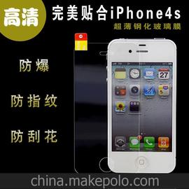 ¿iphone4SֻĤ 0.26MMֻĤ Ʒ