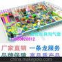 温州淘气堡厂家直销 室内儿童乐园设备 美佳玩具淘气堡