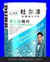 油漆涂料、涂料油漆、品牌涂料、品牌油漆涂料、油漆涂料采购