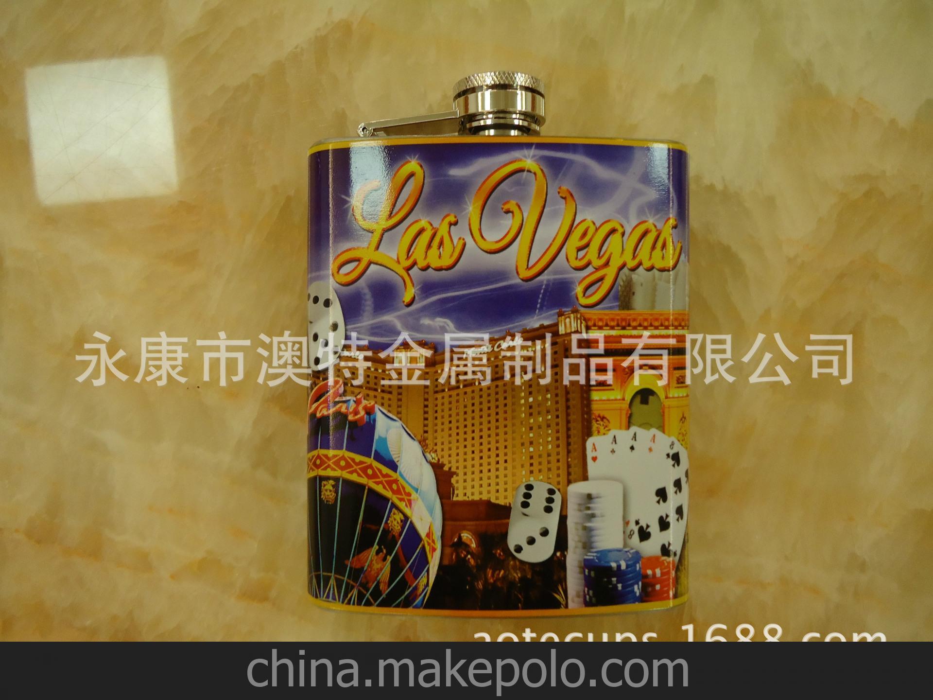 澳應7oz全包彩印不銹鋼小酒壺