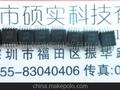 供应DC-DC芯片BM1411