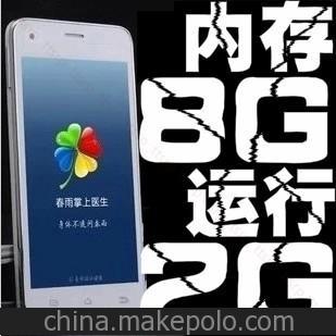 V5包郵K-Touch/天語 4.7寸屏四核500萬雙卡雙待安卓智能手機