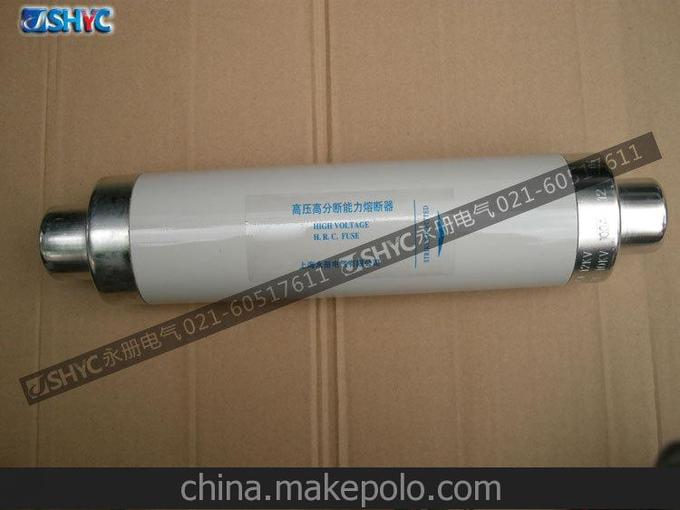 質(zhì)量保證 XRNP電壓互感器保護用高壓限流熔斷器 熔斷器圖片