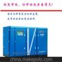 永磁变频空压机  开山高效节能省电空压机  高节能50% 90kw