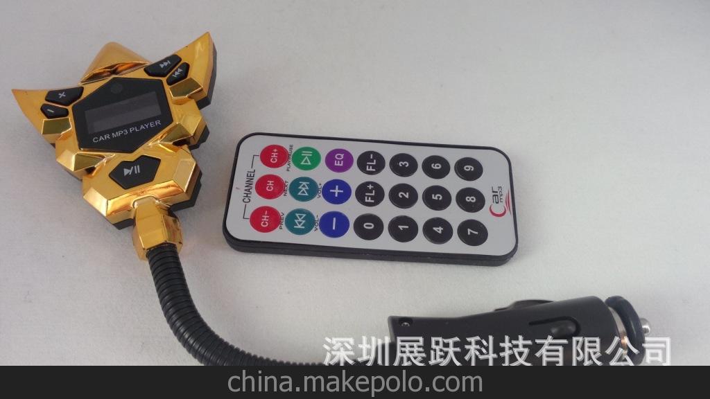 廠家直銷車載MP3 牛頭金剛車載MP3 支持U盤TF卡WMA音樂外貿(mào)