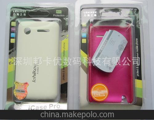 海之基行貨 酷派D539 手機保護殼 Coolpad手機配件 正品批發