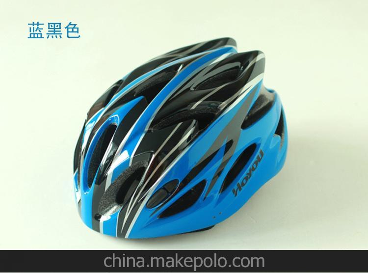 HOYOU騎行安全帽,一體成型超輕自行車頭盔，騎行必備