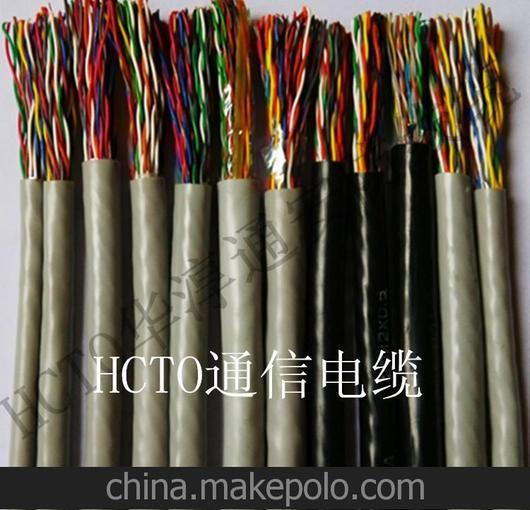HCTO室內軟電話(huà)線(xiàn)HPV100*2*0.4  國標純銅通信線(xiàn)纜廠(chǎng)價(jià)批發(fā)圖片