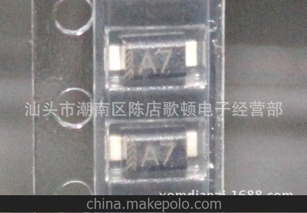 A7 1N4007 原裝正品 廠家直銷 質量保證 價格優勢
