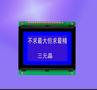 现供应液晶屏 12864L