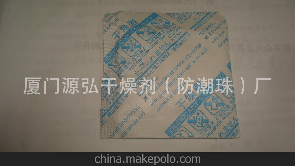 廈門源弘信供應藥品干燥劑，藥品干燥劑，