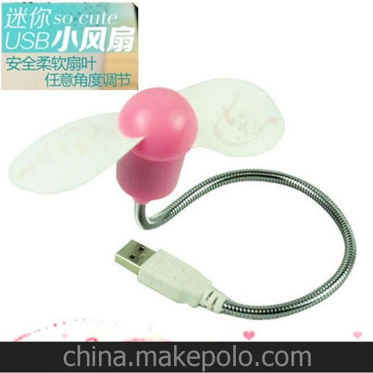 供應USB便攜式軟管迷你風扇 輕巧便捷 價格優惠 廠家直銷