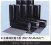 供应汽车压缩机密封材料